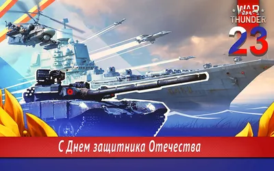 С Днем Военно-Морского Флота! (24/29) [Форумы Balancer.Ru]