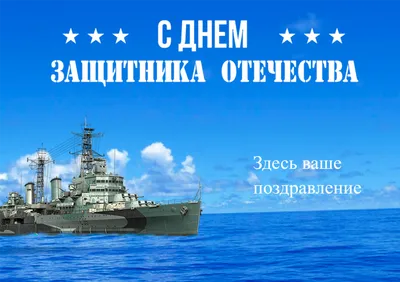 Подарок моряку на 23 февраля. Набор пряников морской флот Пряник якорь в  интернет-магазине Ярмарка Мастеров по цене 1200 ₽ – M2918RU | Набор  пряников, Москва - доставка по России