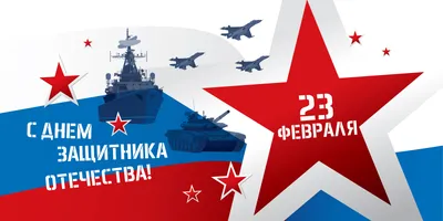 Открытки с 23 февраля морякам и мореплавателям