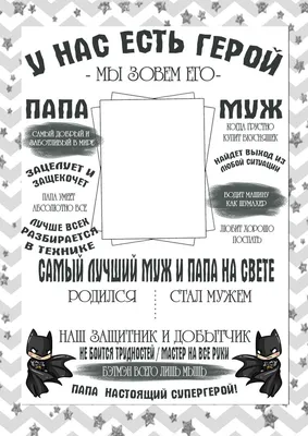 Открытка «23 февраля» Папе, много разных (ID#117814404), цена: 5 руб.,  купить на Deal.by