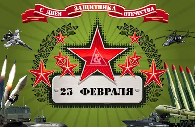 Киномакс - 23 февраля!!!!!!