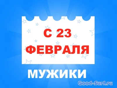 Как нарисовать скетч к 23 февраля акварелью - мастер-класс с пошаговым фото  для детей, родителей и педагогов