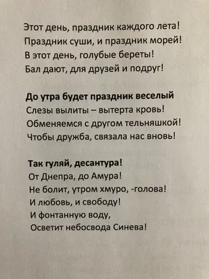 Поздравление с 23 февраля – Новости – Окружное управление социального  развития (Раменского городского округа, городских округов Бронницы и  Жуковский)