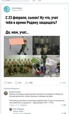 Картинки 23 февраля вк фотографии