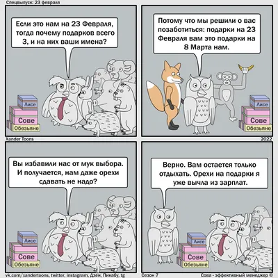 ВК 12 шелк рис Праздник 23 Февраля! 1ст.2цв.5диз./ — оптом и в розницу,  артикул: Ч43262