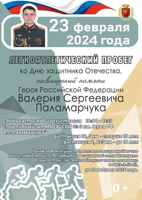 23 февраля | 16:00 | Моноспектакль Влада Дёмина «ДВА. Честно о Родине.  Честно о нас» — КДЦ им. Вл. Высоцкого