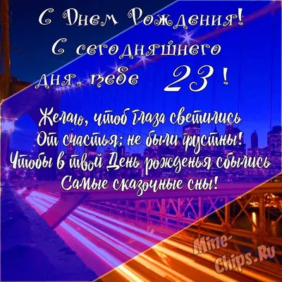 Торт на 23 года девушке с ягодами №216008 заказать с доставкой