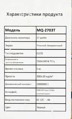 Монитор 27\" EIZO EV2795-WT IPS 2560х1440 60Гц Display Port/HDMI/USB Белый  (ID#1947889591), цена: 43064 ₴, купить на Prom.ua