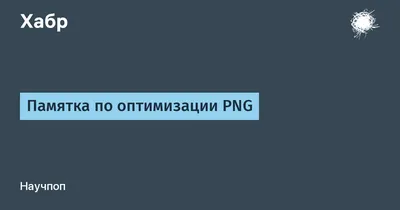 Размер изображения в инфобоксе | Fandom