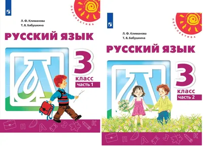 Рабочая тетрадь Просвещение Литературное чтение. 3 класс купить по цене 443  ₽ в интернет-магазине Детский мир