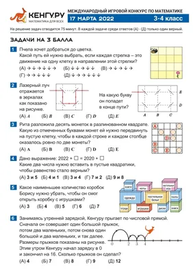 Внеклассное чтение. 3 класс, цена — 0 р., купить книгу в интернет-магазине