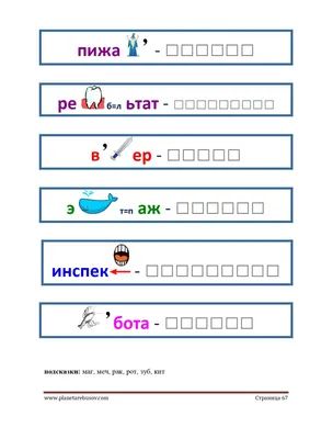 Басни, сказки, рассказы Толстой Л.Н. Школьная библиотека Детская литература  Книги для детей 1 2 3 класс | Толстой Лев, Толстой Лев Николаевич - купить  с доставкой по выгодным ценам в интернет-магазине OZON (389834933)