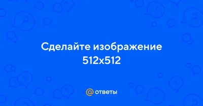 Создание стикеров по фото. Размер 512х512 pxls за 500 руб., исполнитель  Наталья (MooN19720) – Kwork