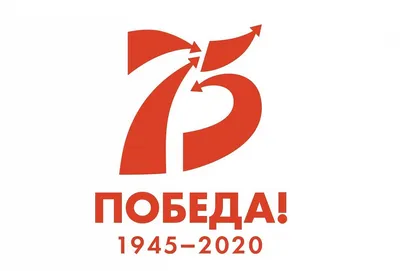 Юбилейная медаль \"75 лет Победы в Великой Отечественной войне 1941-1945  годов\" Беларусь