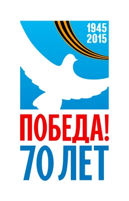 В Барнауле разработали эскизы праздничных плакатов к 75-летию Победы  БАРНАУЛ :: Официальный сайт города