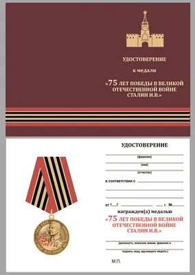 Празднование 70-летия Победы в Великой Отечественной войне — Википедия