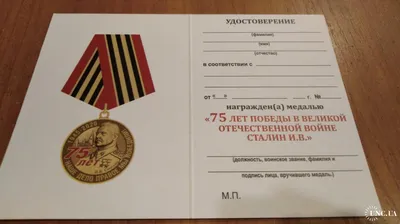 Концерт к 75-летию Победы в Великой Отечественной войне