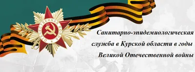 Значок 75 лет Победы в ВОВ