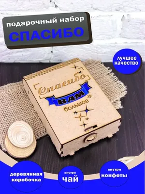 Что подарить девушке, подарки на 8 марта, купить подарок в Минске - Блог  интернет-магазина HMARACHOS.by