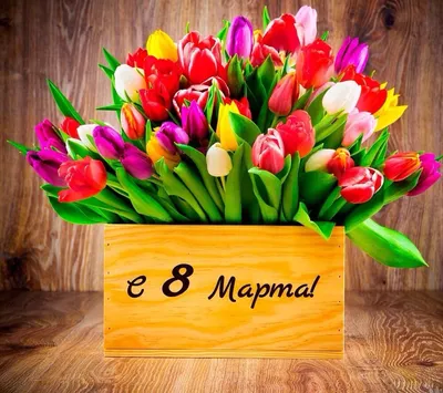 Коробка 8 Марта Сиреневые тюльпаны | доставка по Москве и области