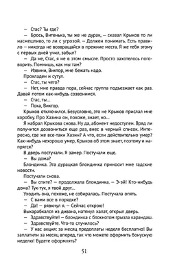 Абонент этот умер. Звони - не звони *