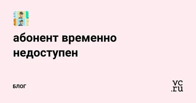 Пин от пользователя Кириенко Евгения на доске Красиво сказано! |  Вдохновляющие цитаты, Поддерживающие цитаты, Мудрые цитаты