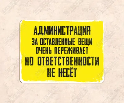 Администрация города - Официальный сайт администрации города Березники