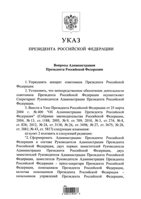 Администрация городского округа Заречный - Органы местного самоуправления -  Структура - Органы местного самоуправления и учреждения - Городской округ  Заречный