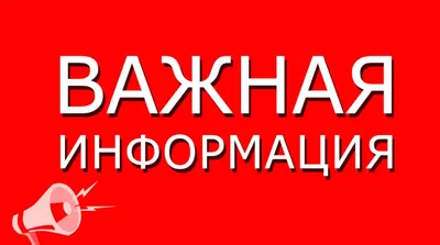 Администрация Калининского района Чебоксар, ул. 50 лет Октября, 10А