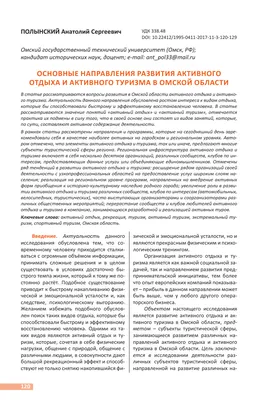 Фестиваль активного отдыха «Жигулёвское море. Варежки» в Тольятти посетили  более 17 тысяч человек