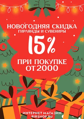 Скидки на пряжу и Акции ! Распродажа пряжи в интернет-магазине Вяжи с нами  | \"Вяжи с нами\" Интернет-магазин пряжи, спиц и товаров для рукоделия,  покупки оптом и в розницу, доставка по Москве