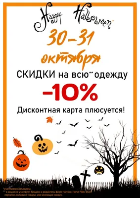 Акция \"Лови момент\" - скидка 20% на банкетное меню до 15 ноября! - Almaty  Hall, Алматы