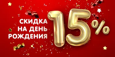 Новогодняя акция от Инфостарта: скидки на покупку курсов