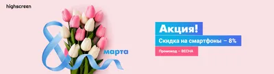 Акция Happy Halloween 30-31 октября | акции, скидки, распродажи | конный  магазин prokoni-shop.ru