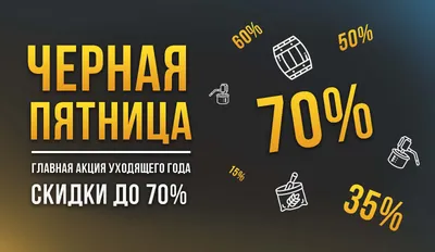 Скидка 5% на ВСЕ за отзыв. Акция декабря - ПК \"ПожИнтер\"