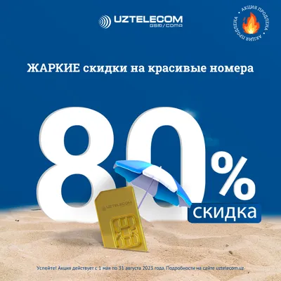 Новости - Новогодняя акция - скидка 10% на ВСЕ