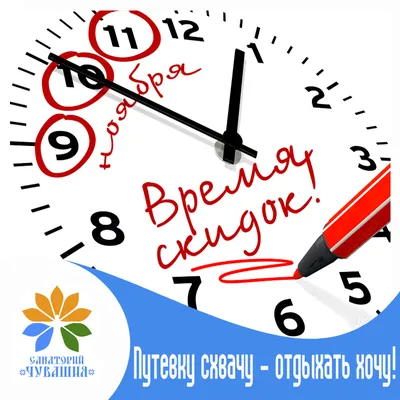 Главная акция года «Черная пятница» - Скидки от 5% до 70%! Акции магазина  Гоним с Нами