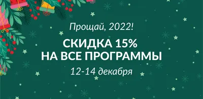 Акция. Скидки до 50% на очки