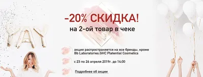 Купить женскую одежду оптом- Diolche- На первый заказ скидка 5%