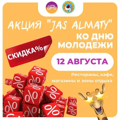 АКЦИЯ ОСЕНИ! СКИДКИ ДО 20% - Статус Мебель