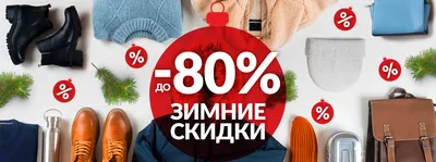 Акция: приведи друга, получи скидку 10% - DynamicPrint.ru