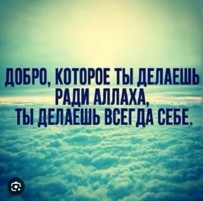 Ассалам алейкум, дорогие сестры! Сегодня священная пятница, день в котором  есть час принятия мольбы рабов! Каждая из женщин сделайте дуа от… |  Instagram