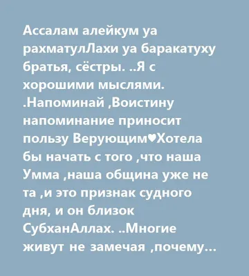 красивые изображения Wa Laikum Assalam Png PNG , салам алейкум мем, салам  алейком мем, бесплатные картинки скачать PNG картинки и пнг рисунок для  бесплатной загрузки