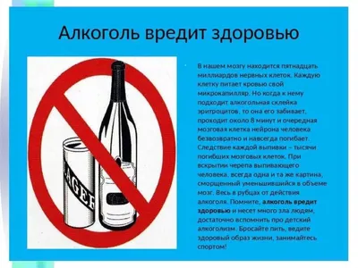 ГАУЗ г.Москвы Стоматологическая поликлиника 2 - 🍷 Употребление алкоголя  наносит вред всему организму человека, и зубы не являются исключением.  Однако многие люди попросту не знают, как алкоголь влияет на зубы. 1. Под