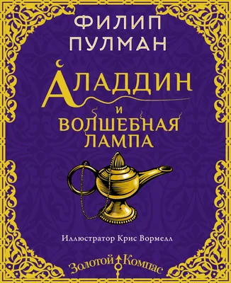 Джинн из сказки Алладин и волшебная лампа - Все о воздушных шарах.  Аэродизайн - оформление воздушными шарами.