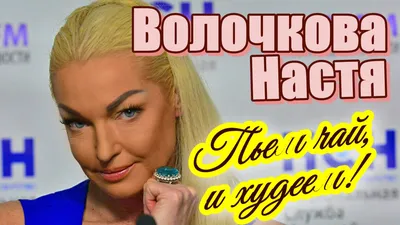 https://www.passion.ru/news/nash-shoubiz/byvshii-vozlyublennyi-anastasii-volochkovoi-igor-vdovin-vnov-stanet-otcom-06-02-2024.htm