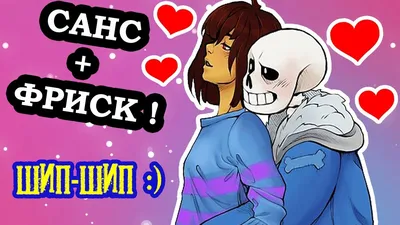 CJC bun on X: \"Наконец нарисовал человека 💦 #Undertale #Андертейл #Frisk # Фриск https://t.co/vEmjW32rri\" / X