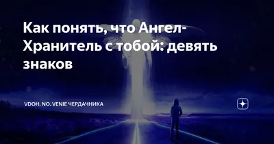 Ангел-хранитель на дороге - миф или реальность ? - 107 ответов - Курилка -  страница 5 - Форум Авто Mail.ru