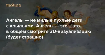 Белый ангел на надписи облака розового романтической на праздник любителей  Стоковое Фото - изображение насчитывающей опознавание, искренность:  170877064