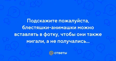 с Новым годом анимашки - Новогодние картинки - Анимационные блестящие  картинки GIF